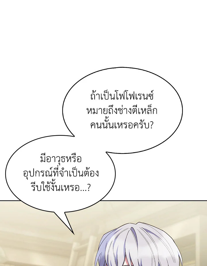 หน้า 142
