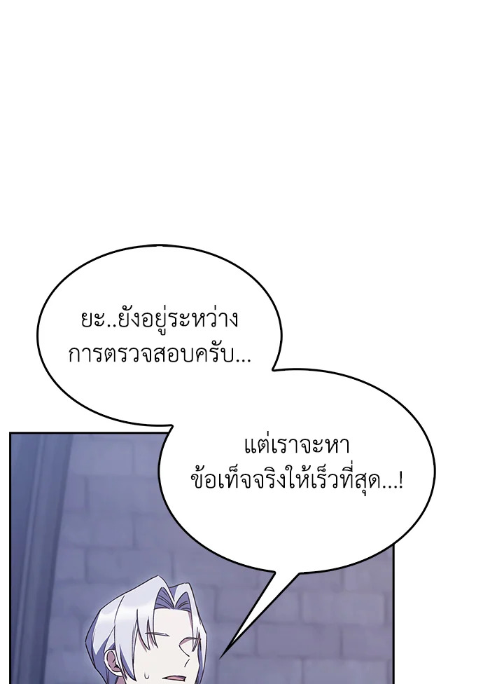 หน้า 142