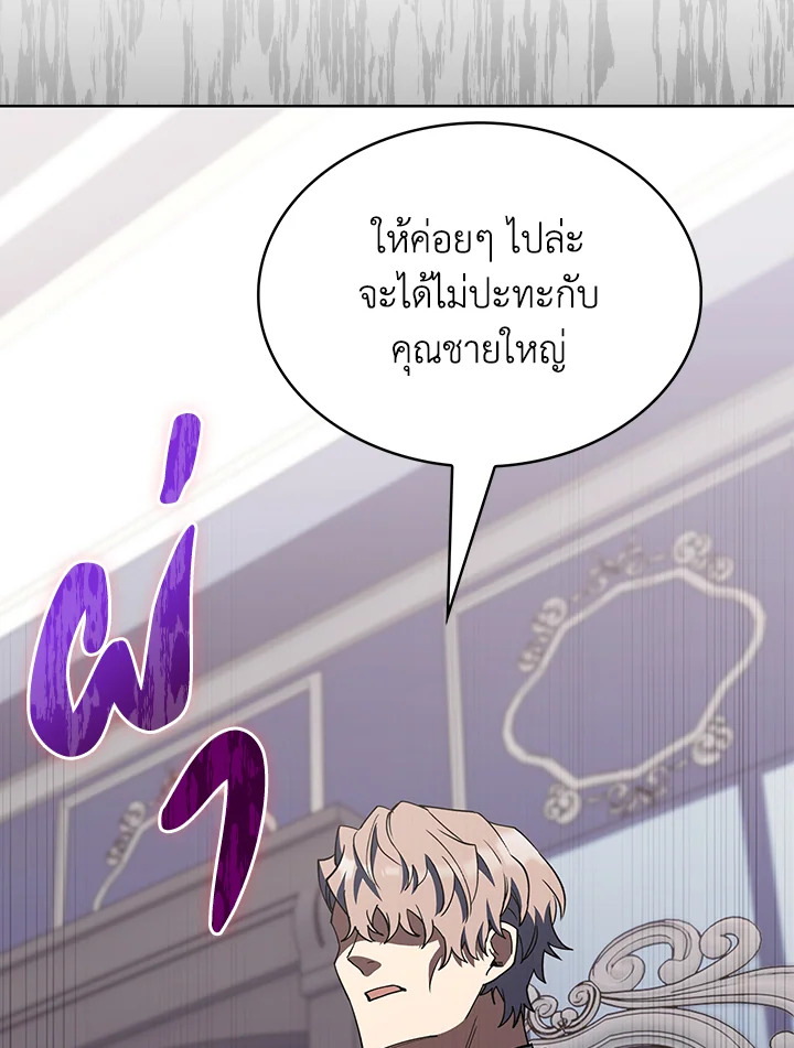 หน้า 143
