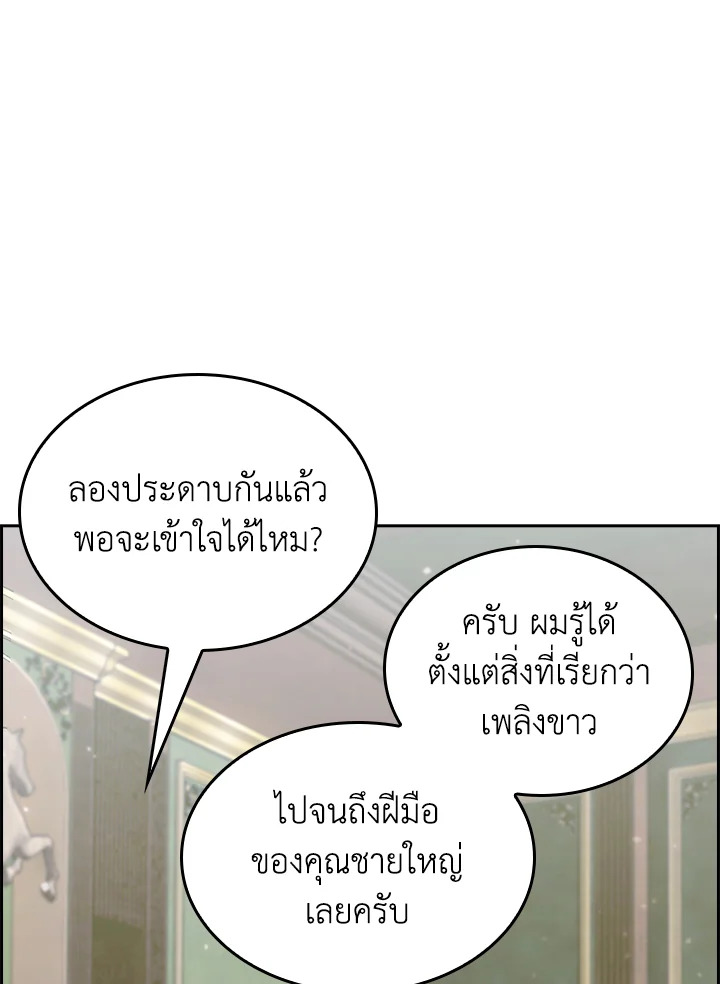 หน้า 143