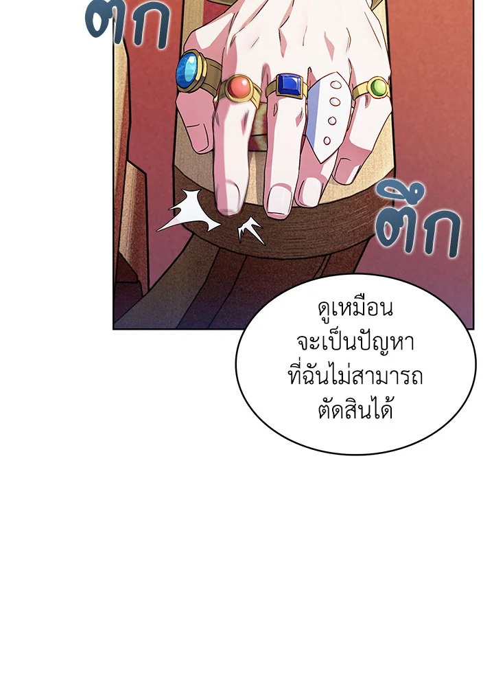 หน้า 144