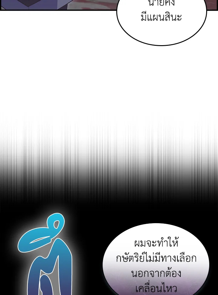 หน้า 144