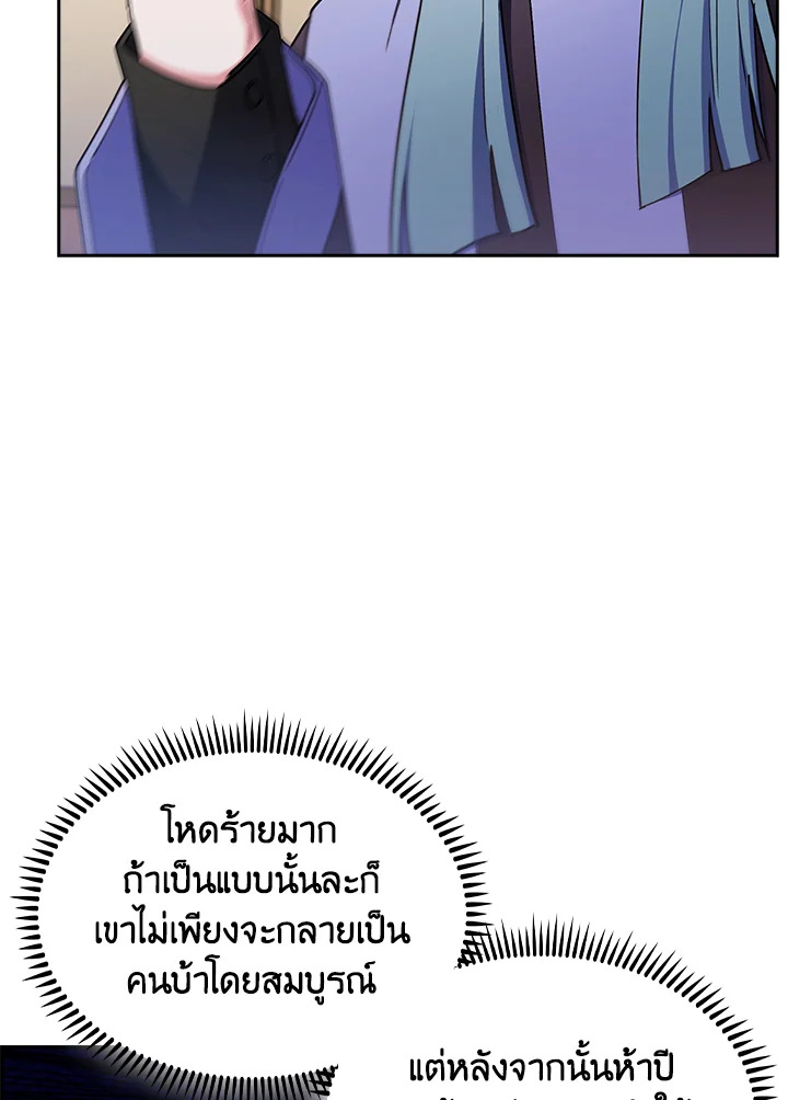 หน้า 145