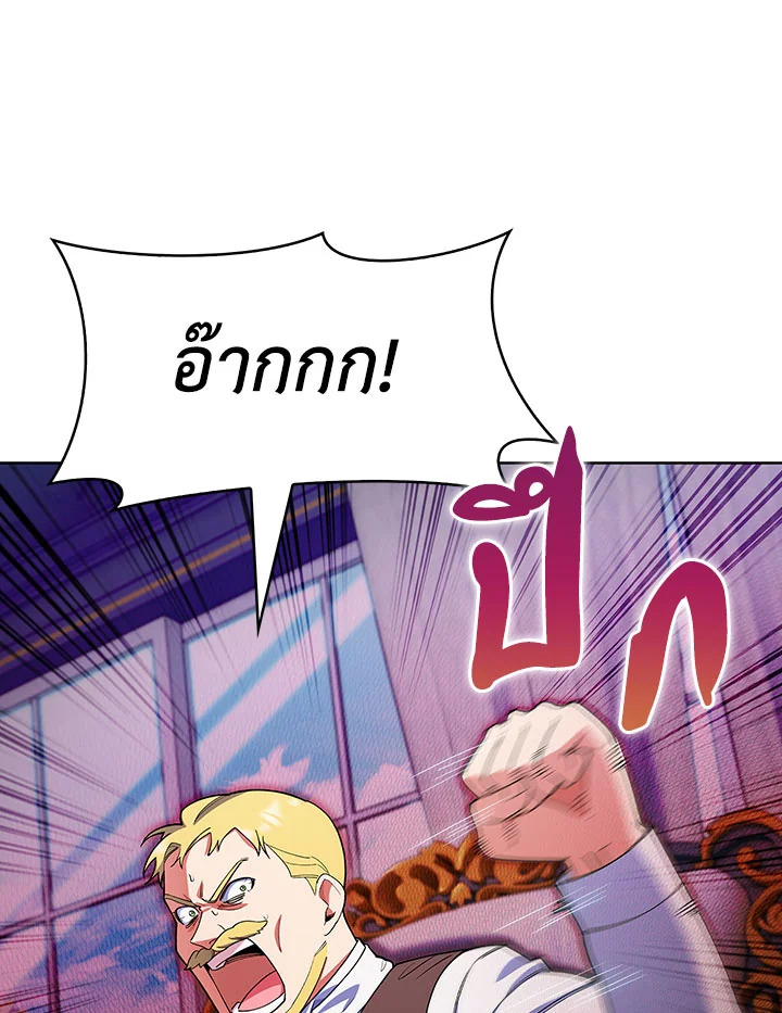 หน้า 146