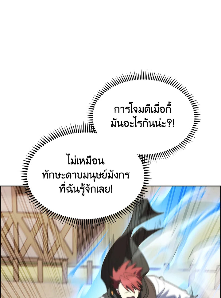 หน้า 146