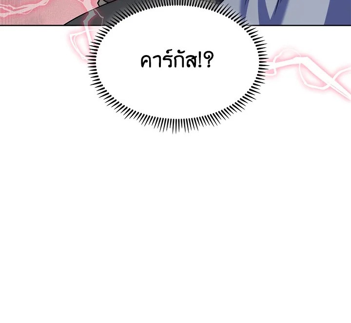 หน้า 146