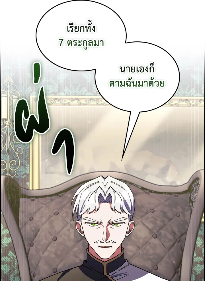 หน้า 147