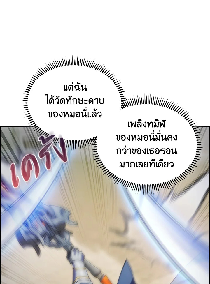 หน้า 147