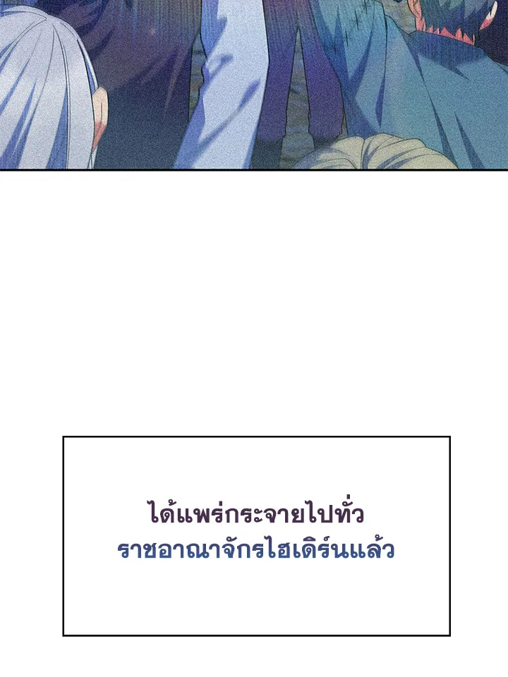 หน้า 149