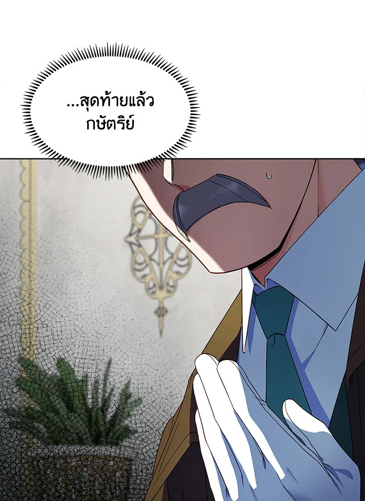 หน้า 149