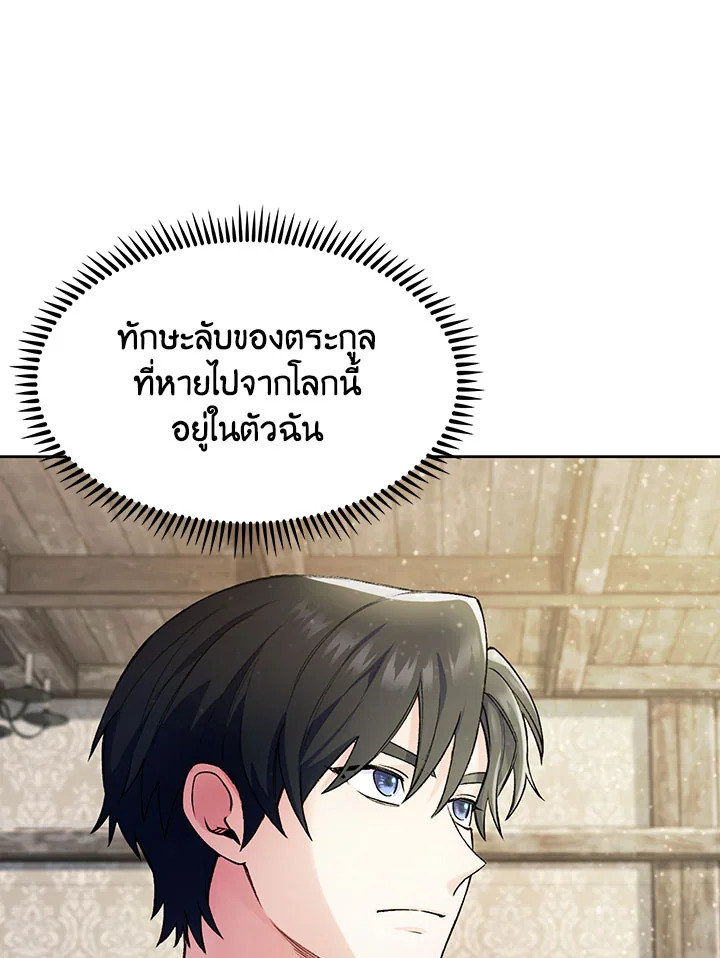 หน้า 150