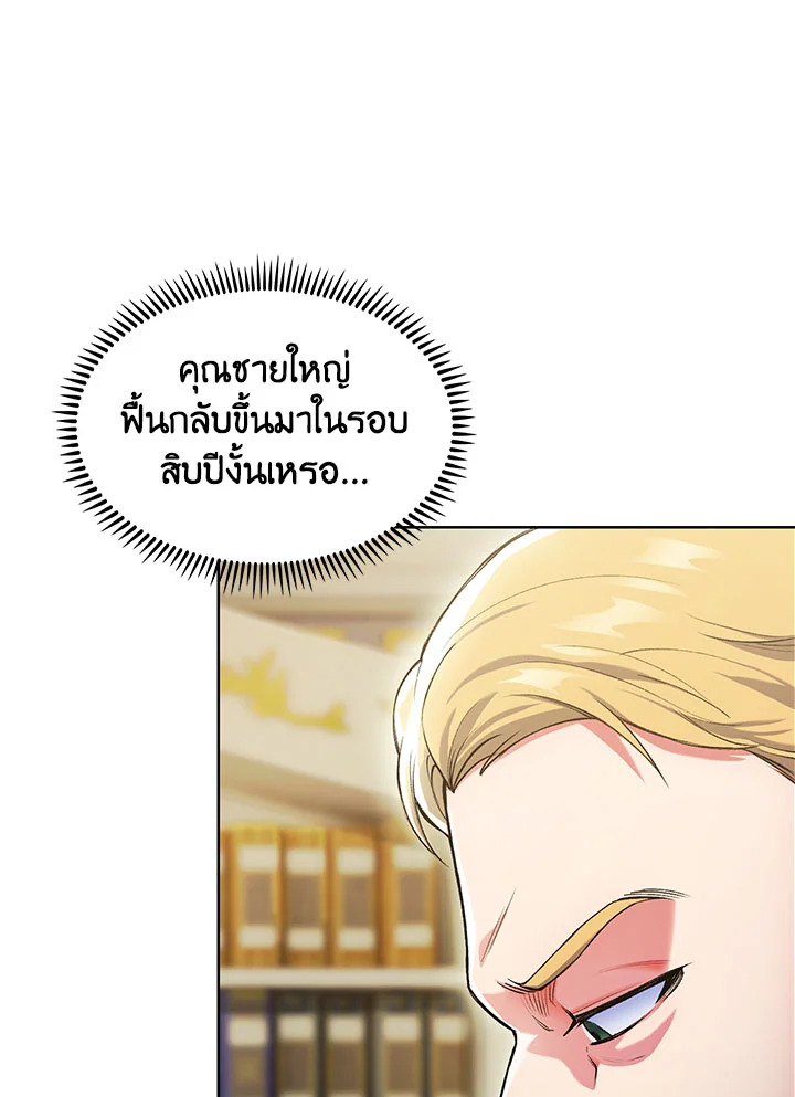 หน้า 158