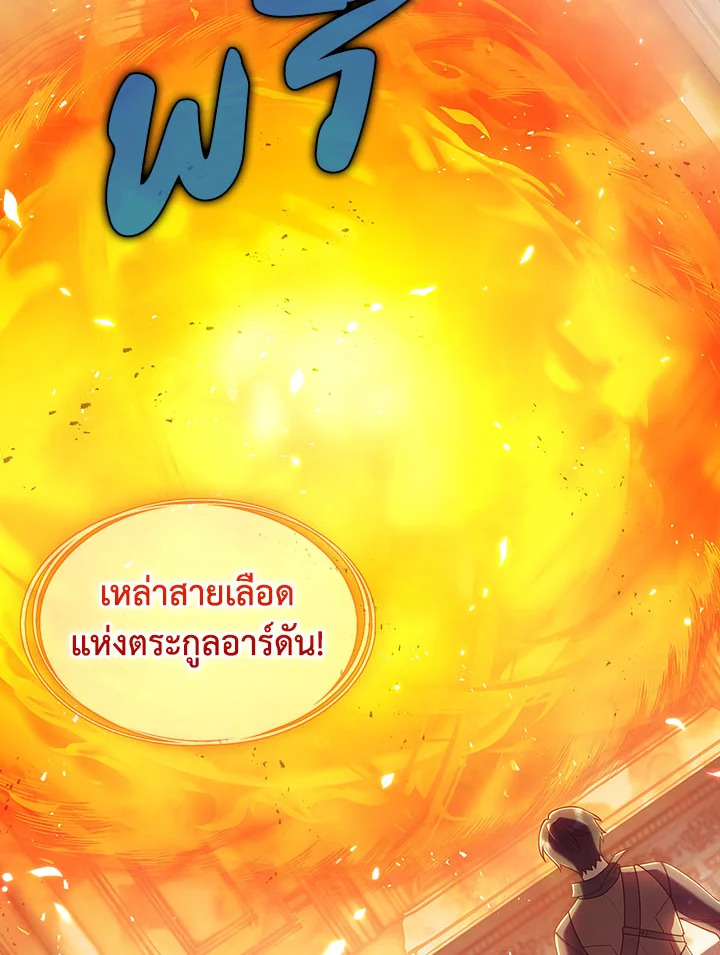 หน้า 159