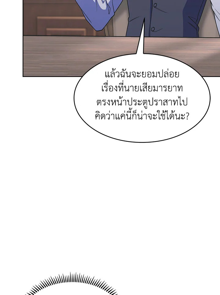 หน้า 160