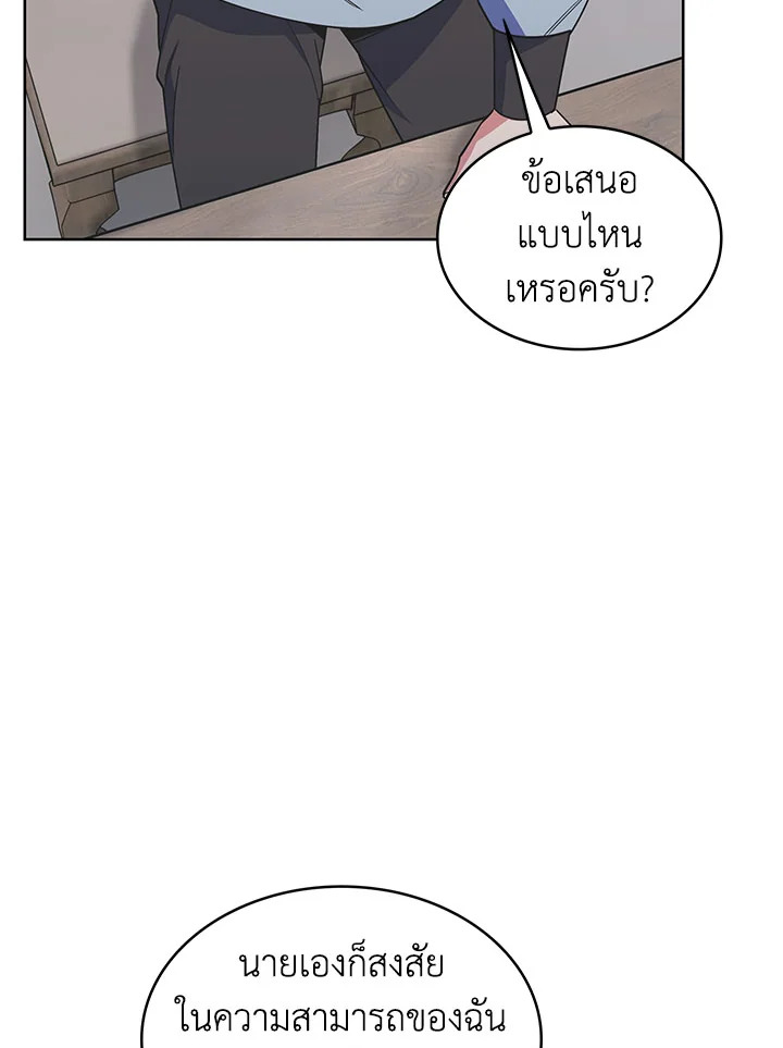 หน้า 162