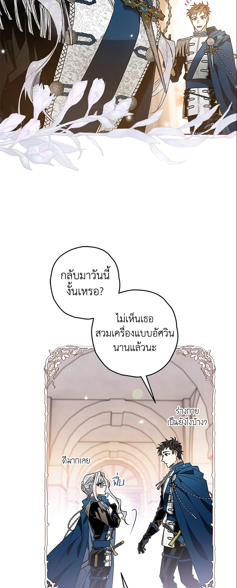 หน้า 37