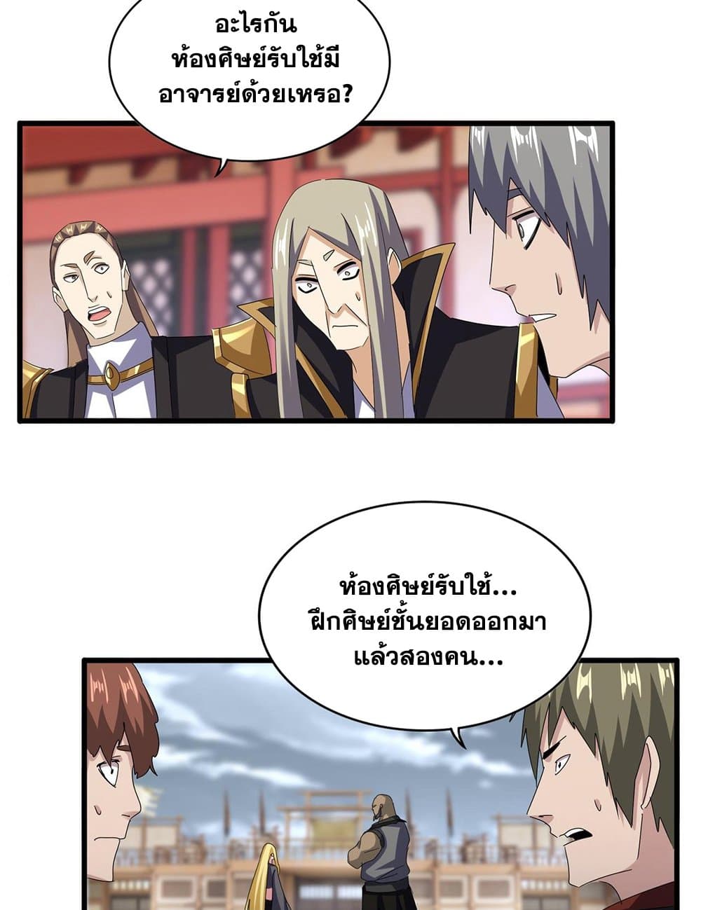 หน้า 43