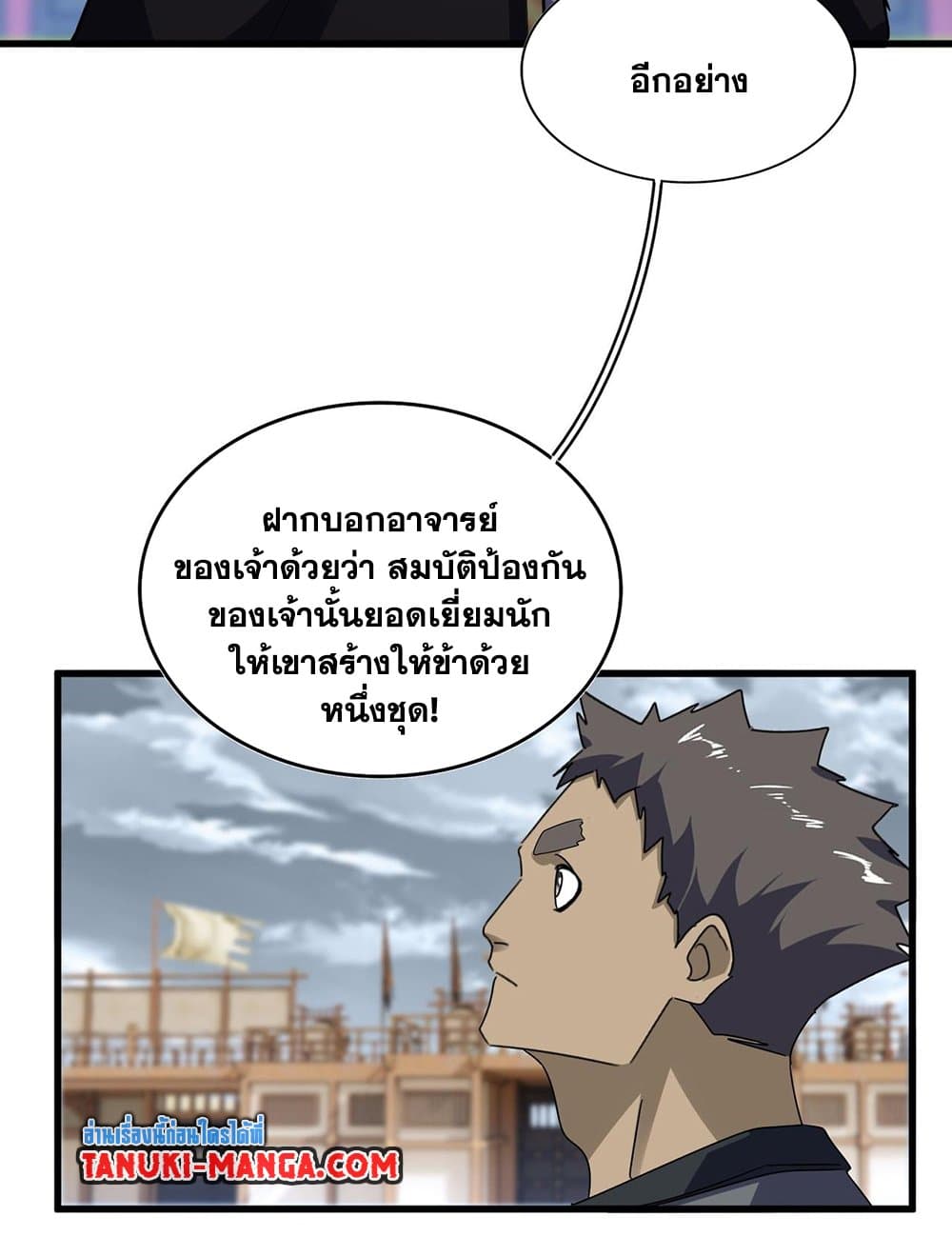 หน้า 46