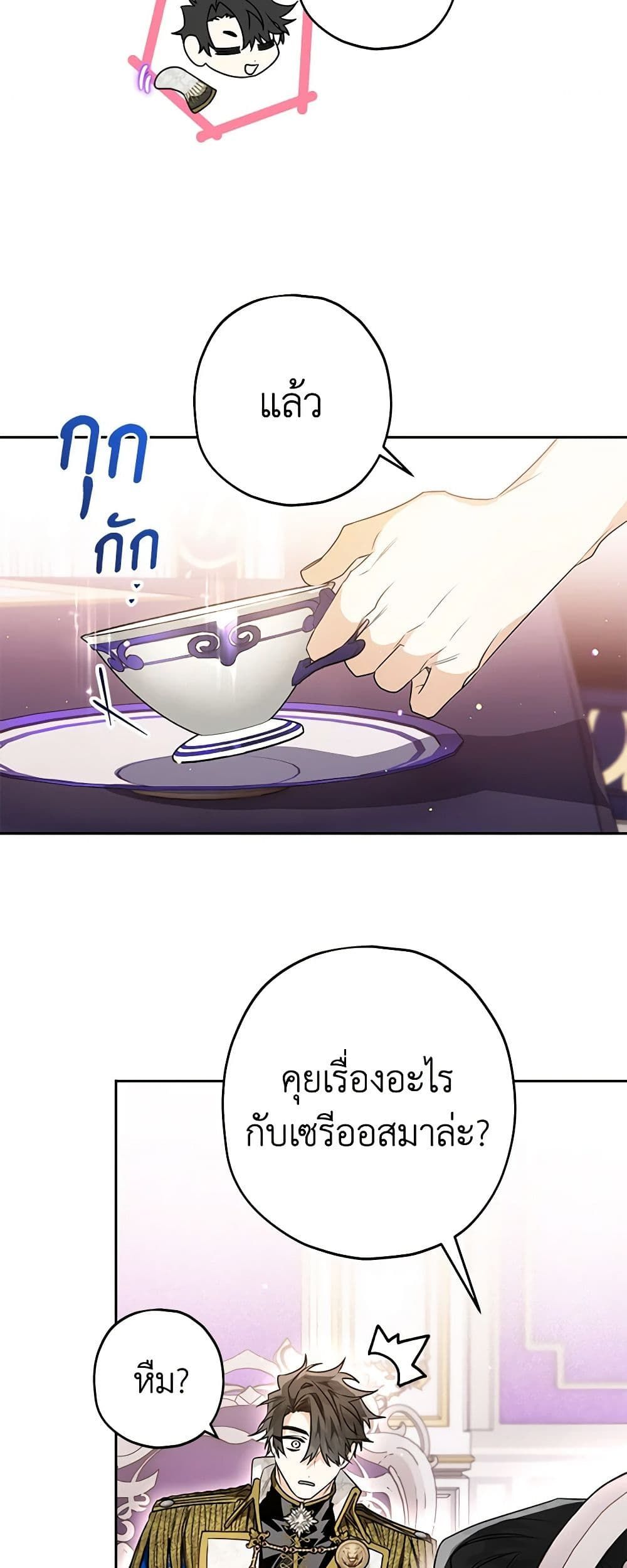 หน้า 46