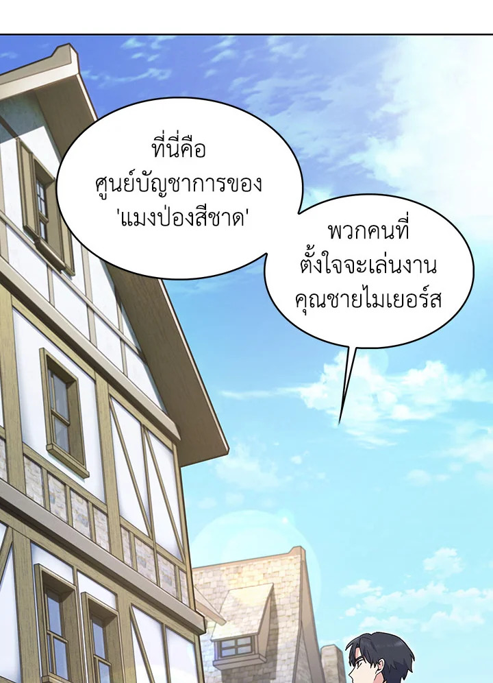 หน้า 50