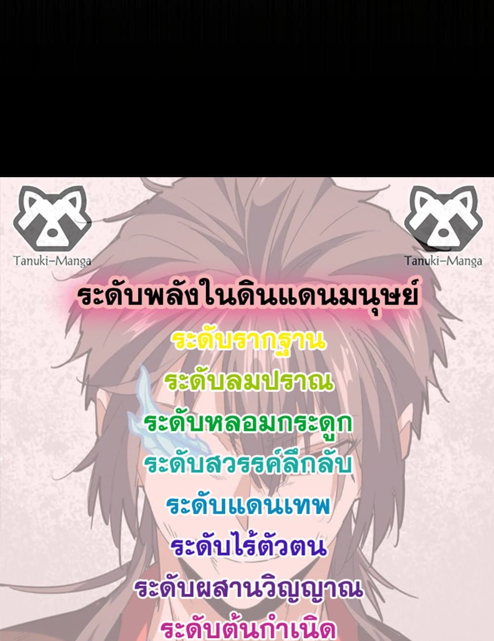 หน้า 58
