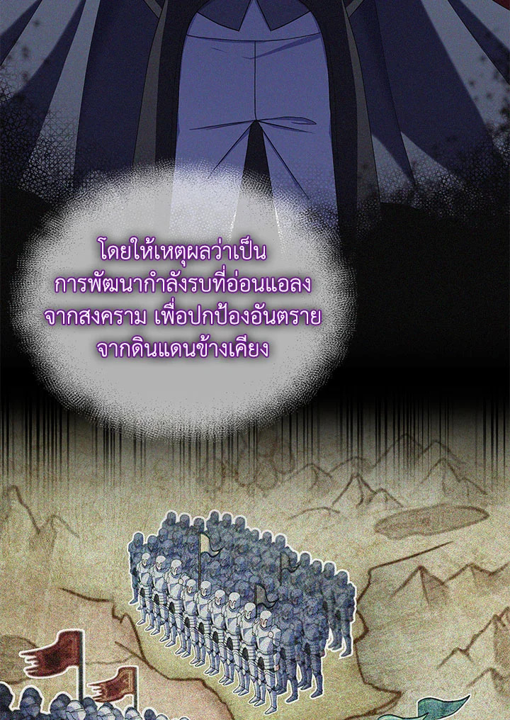 หน้า 59