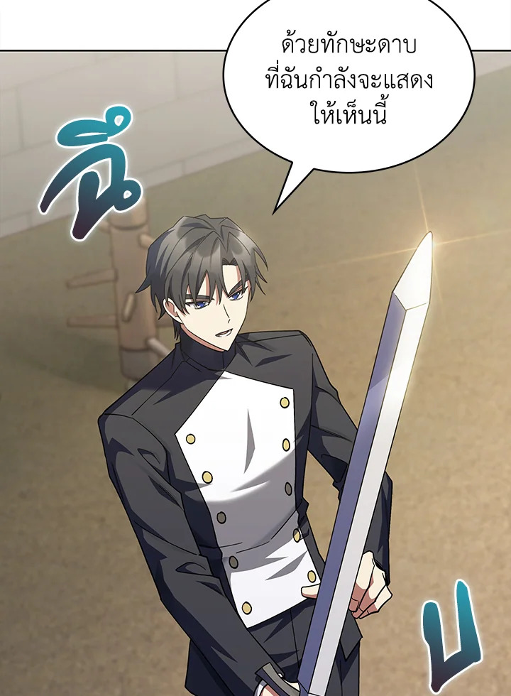 หน้า 64