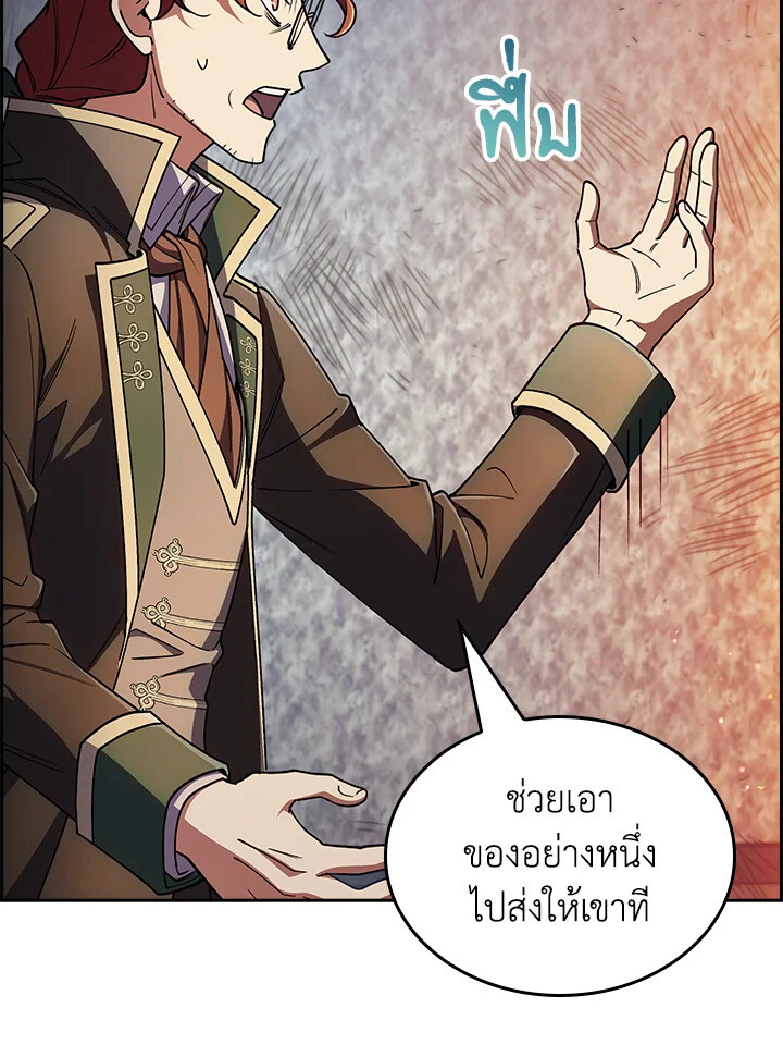 หน้า 66