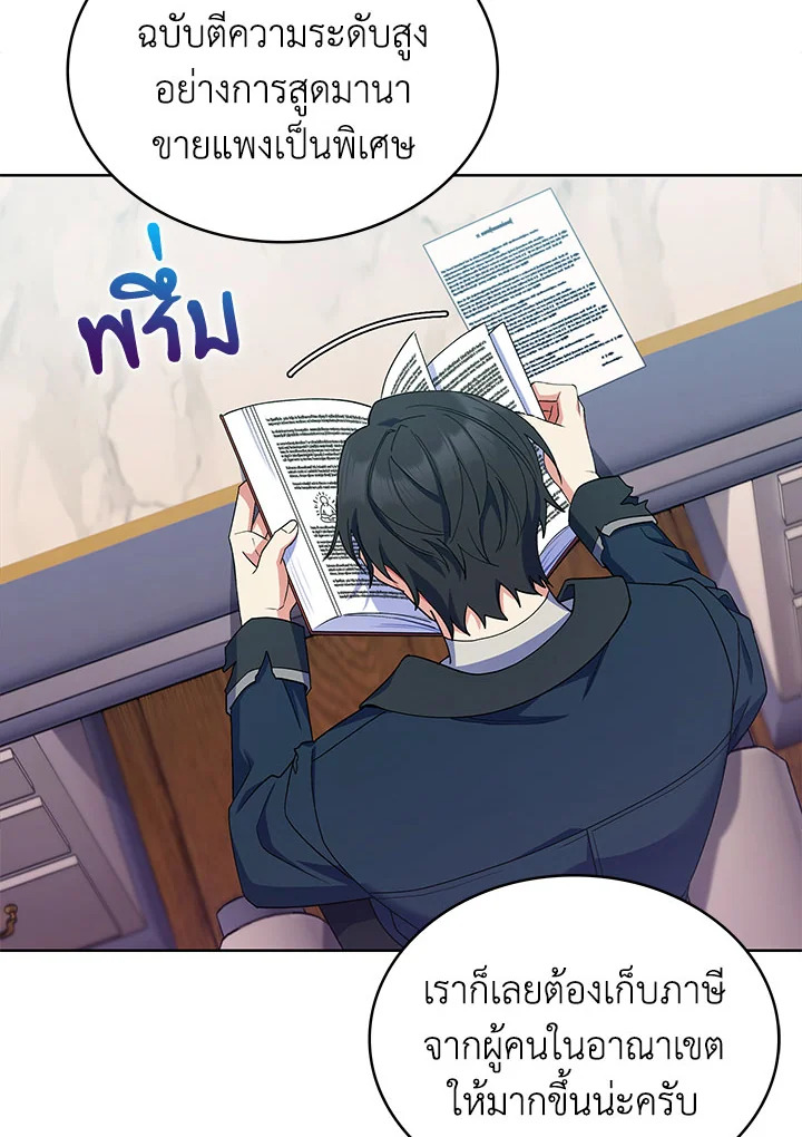 หน้า 67