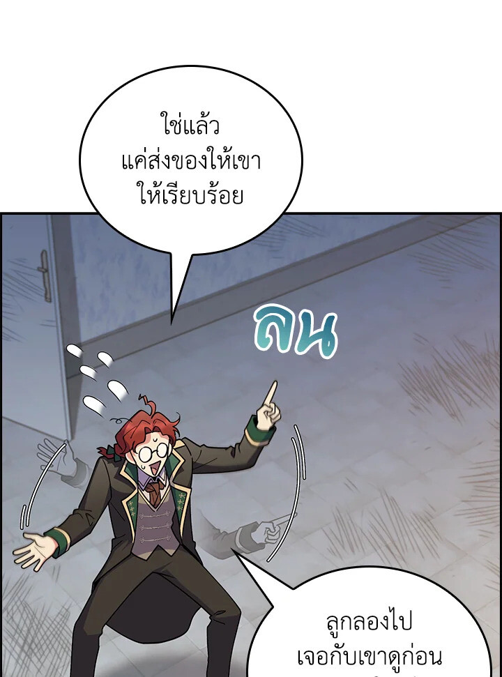 หน้า 69