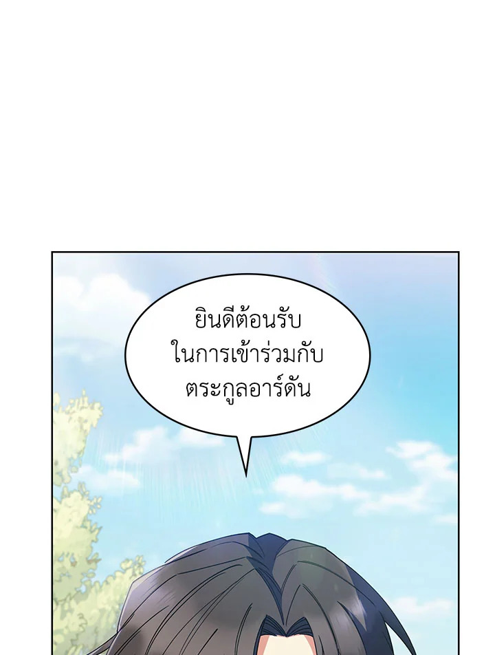 หน้า 70