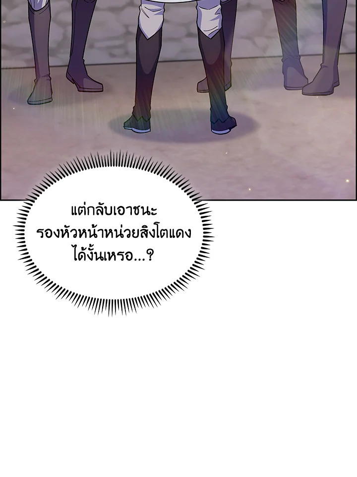 หน้า 70