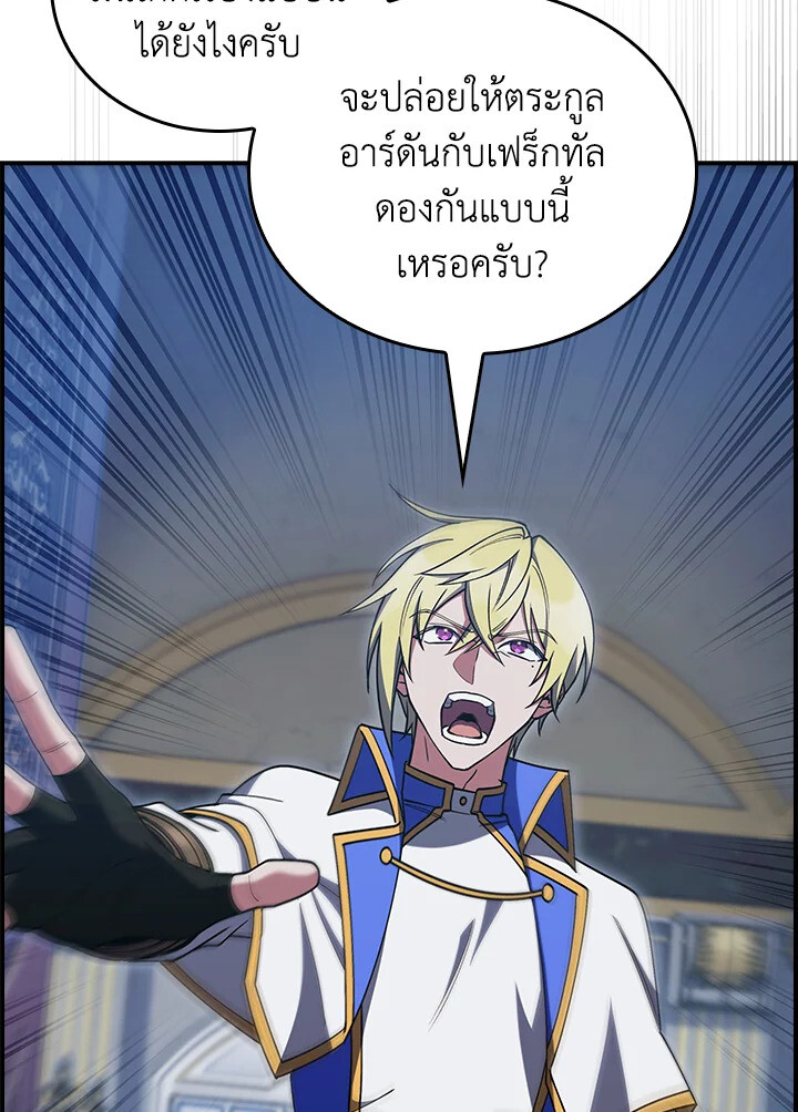 หน้า 70