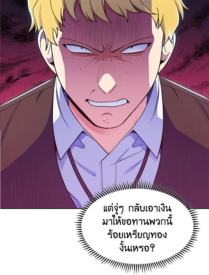 หน้า 74