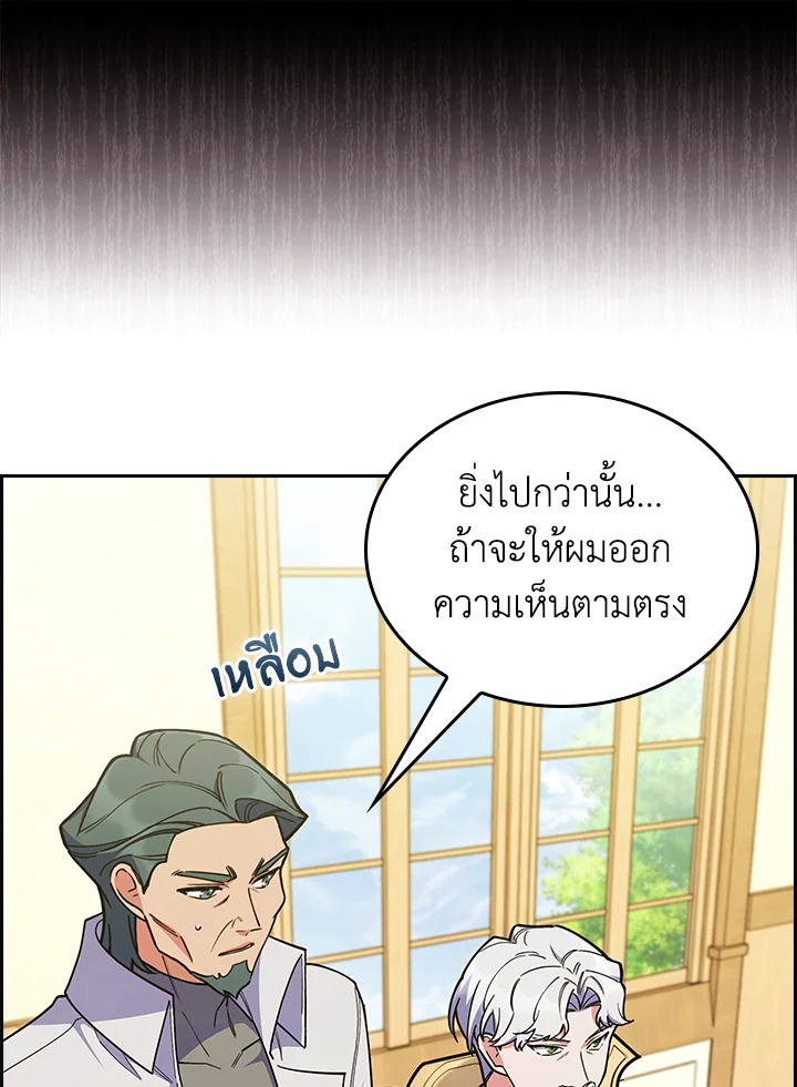 หน้า 76