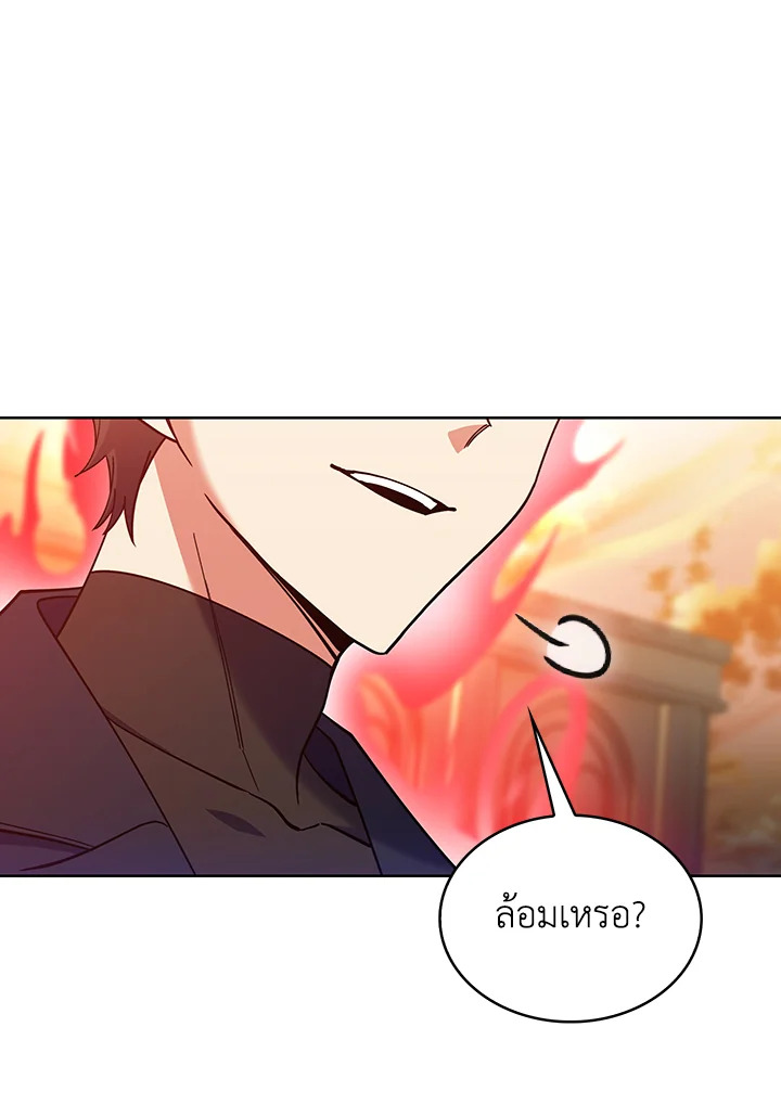 หน้า 77