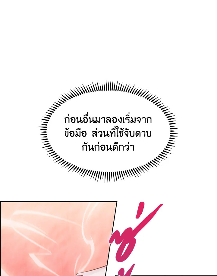 หน้า 77