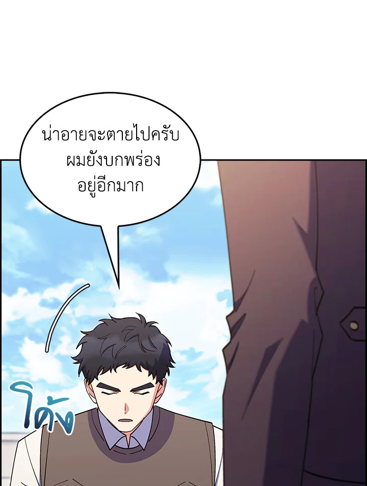 หน้า 79