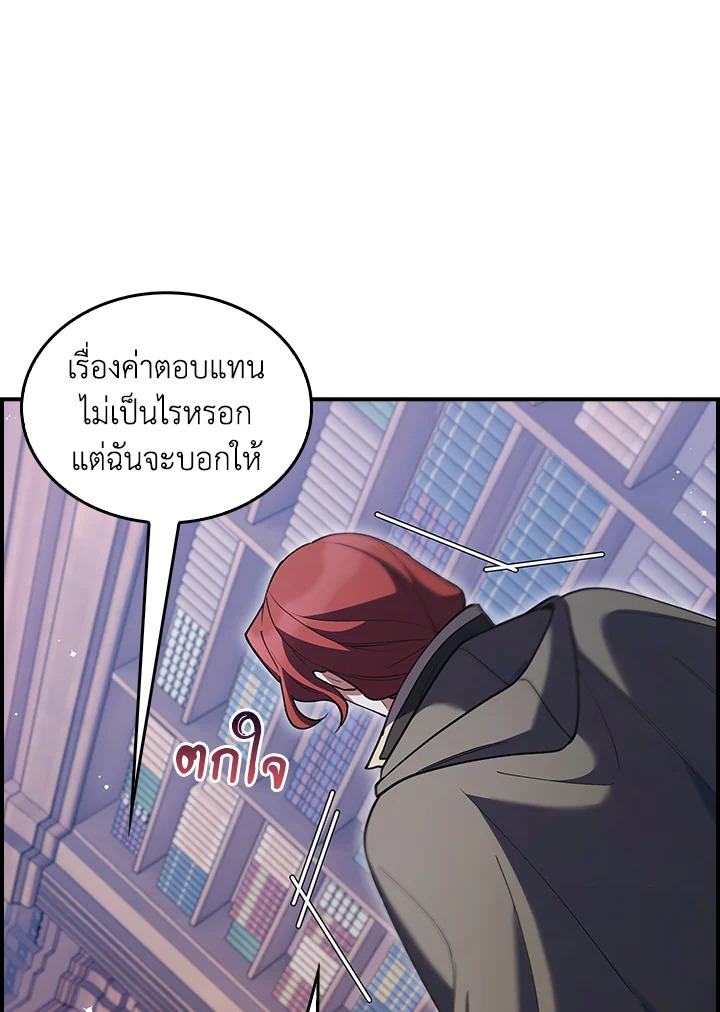 หน้า 81