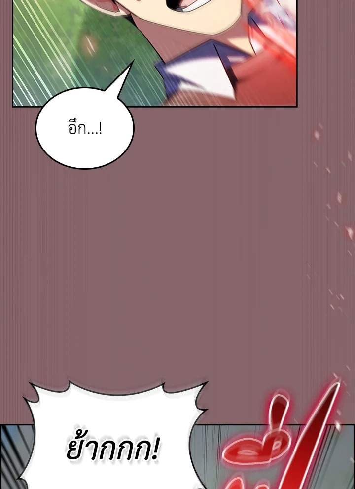 หน้า 81