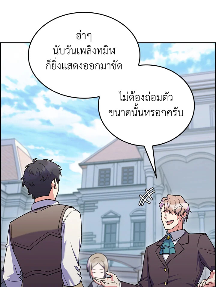 หน้า 81