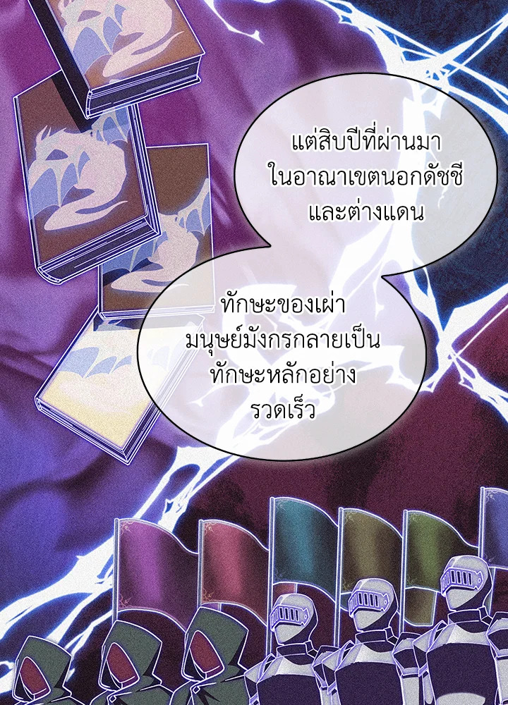 หน้า 82
