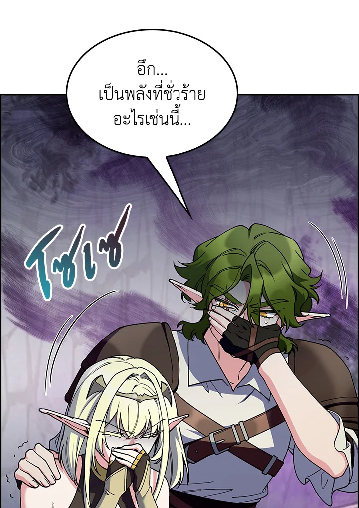หน้า 82