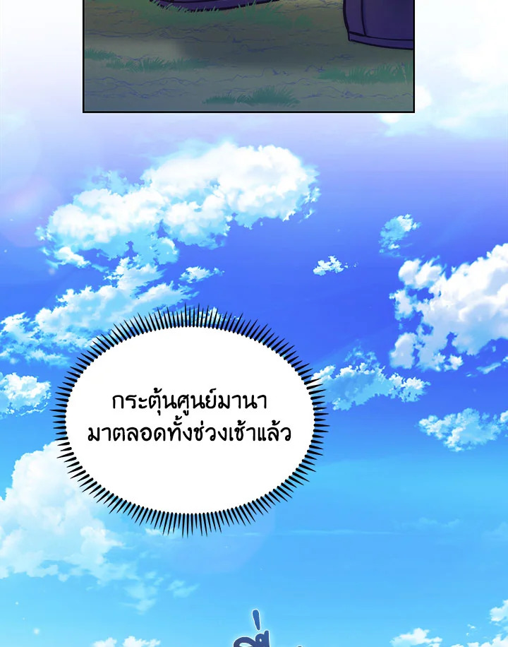 หน้า 83