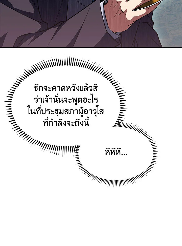 หน้า 85