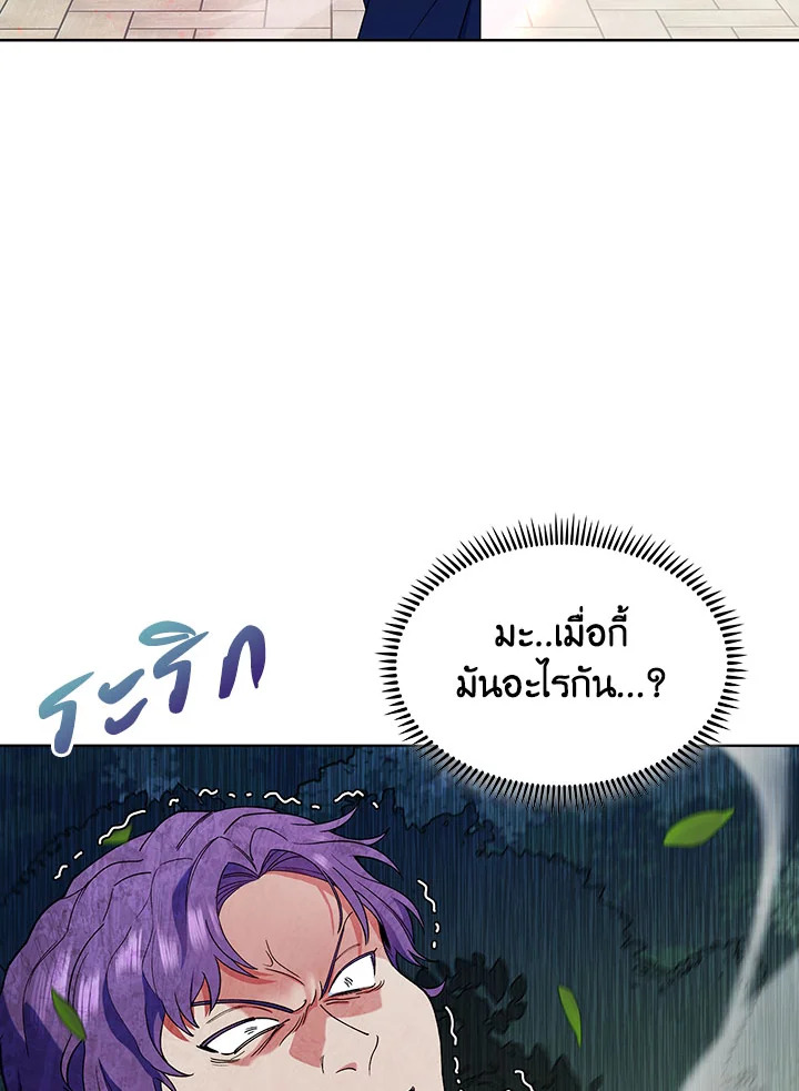 หน้า 85