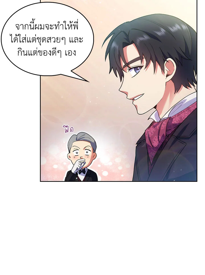 หน้า 85