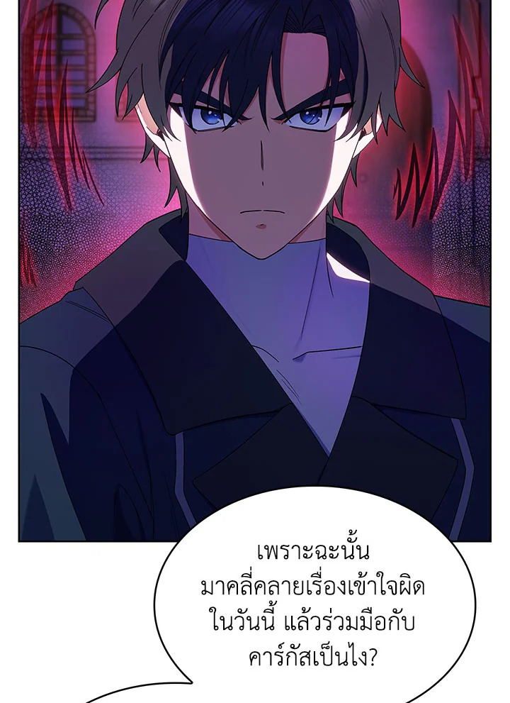 หน้า 85