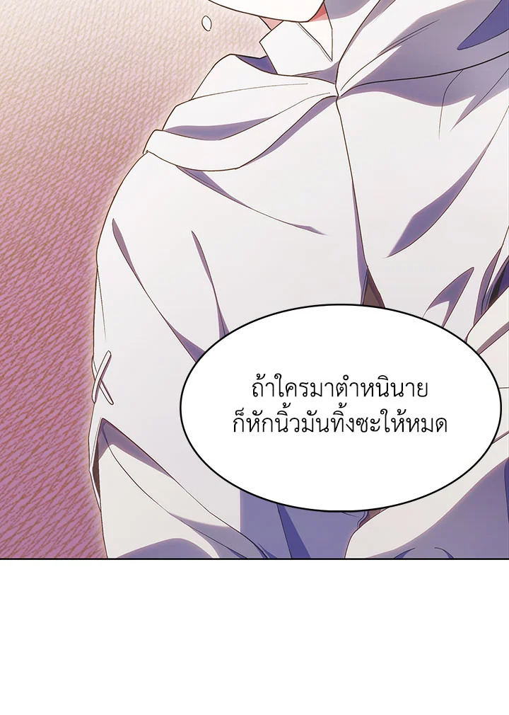 หน้า 86