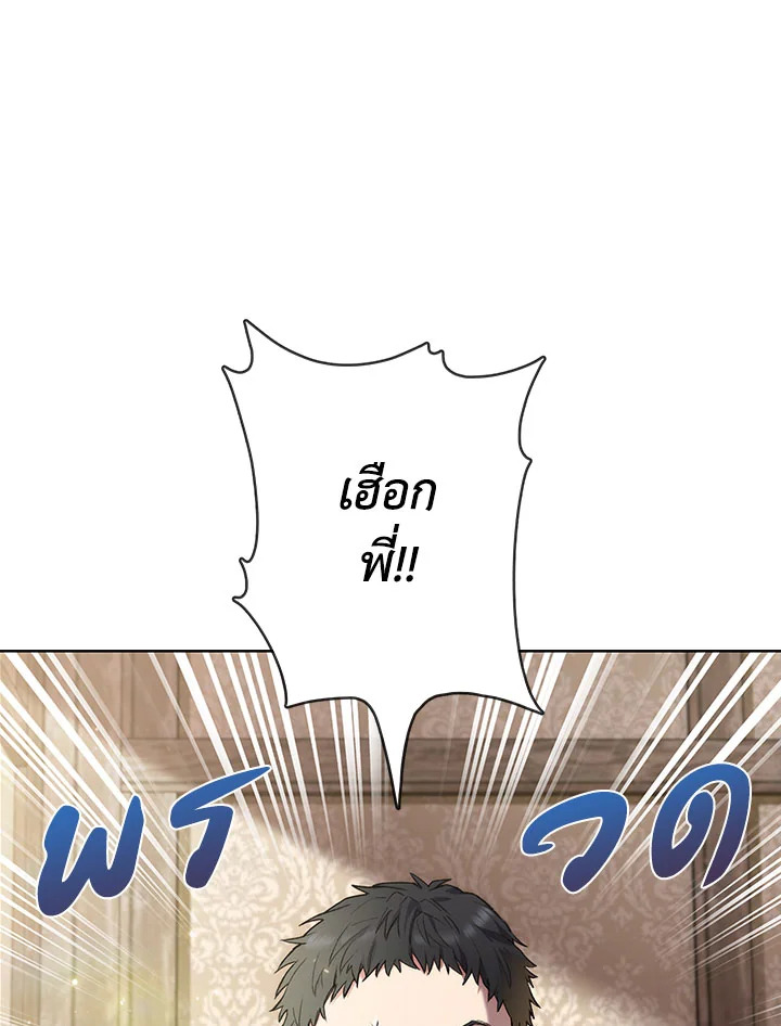 หน้า 86
